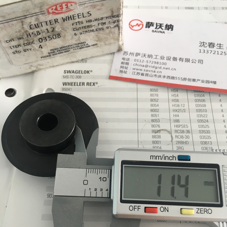 力得HS8-12刀片 REED鉸接式切管機刀片