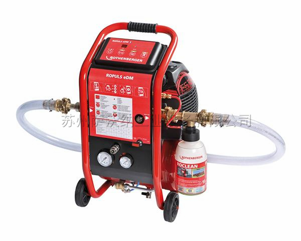 ROPULS ROCLEAN 脈沖清洗機(jī)
